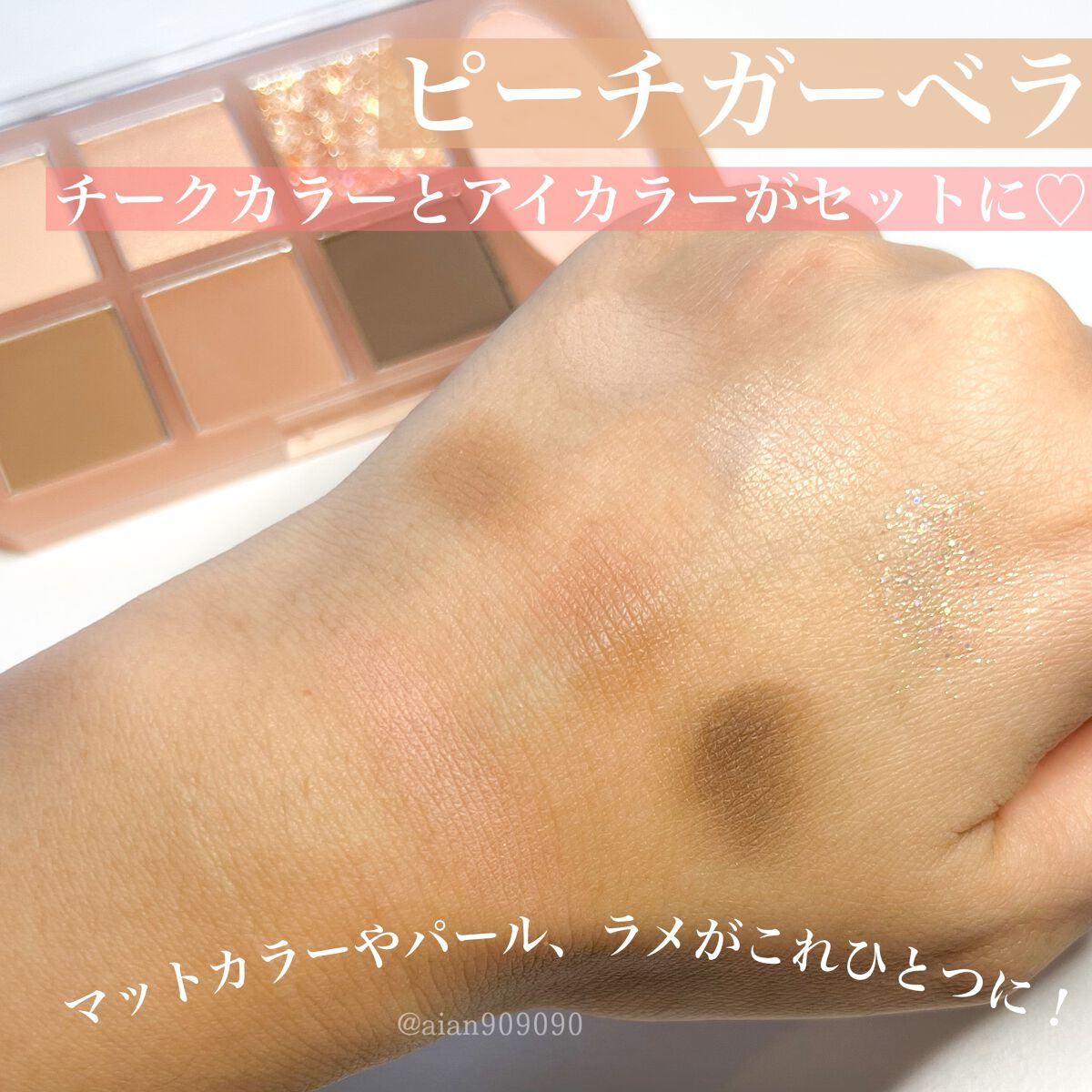 アンジョルノ/en Giorno/カラーコンタクトレンズを使ったクチコミ（3枚目）