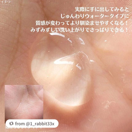 ラゴム ジェルトゥウォーター クレンザー(朝用洗顔)/LAGOM /その他洗顔料を使ったクチコミ(4枚目)