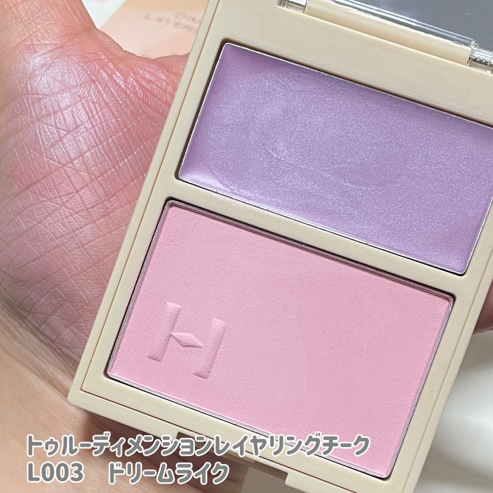 トゥルーディメンショングロウチーク/hince/パウダーチークを使ったクチコミ（3枚目）