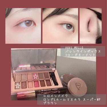 キス クラウド ブロッテッド リップ カラー/REVLON/口紅を使ったクチコミ（3枚目）