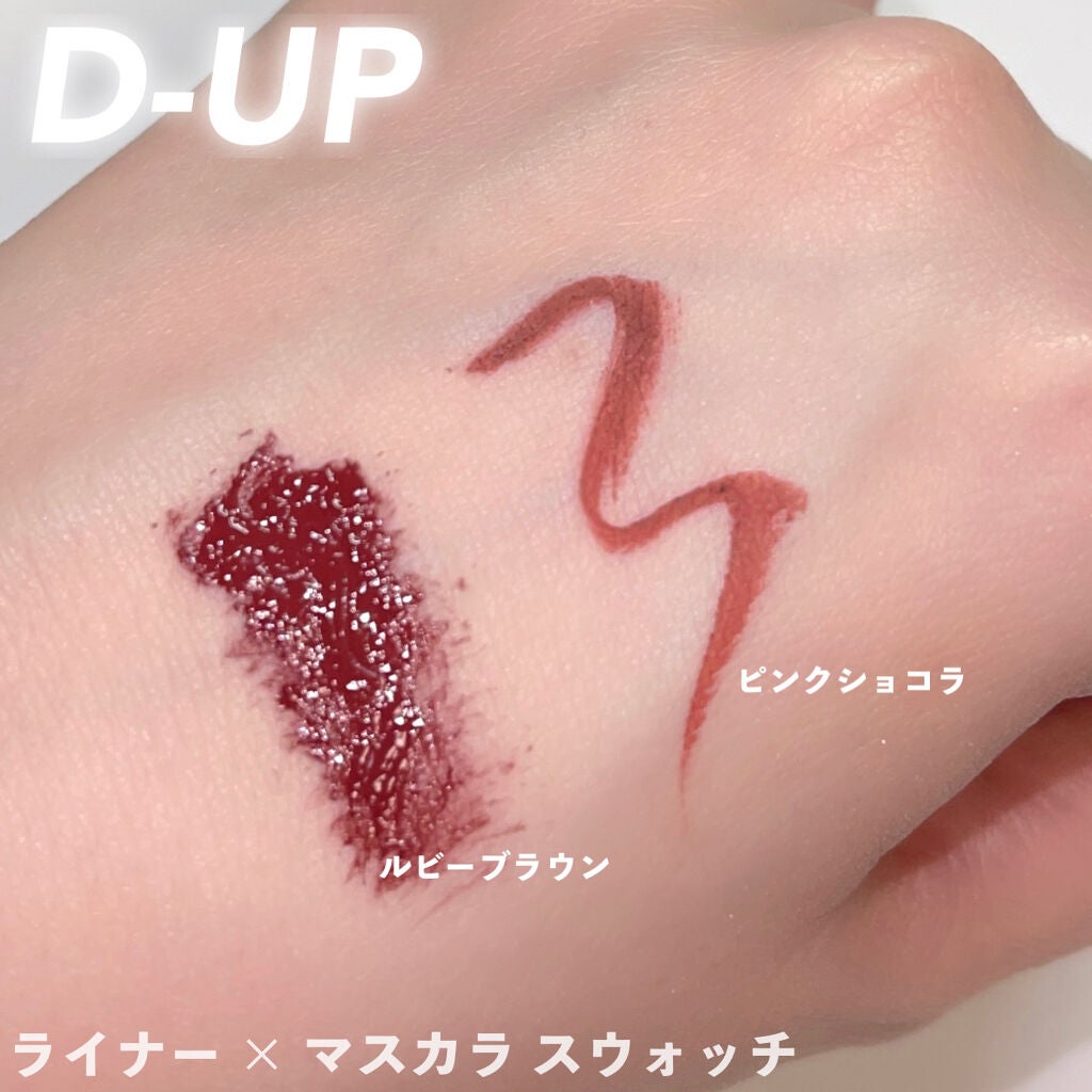 パーフェクトエクステンション マスカラ for カール/D-UP/マスカラを使ったクチコミ(2枚目)