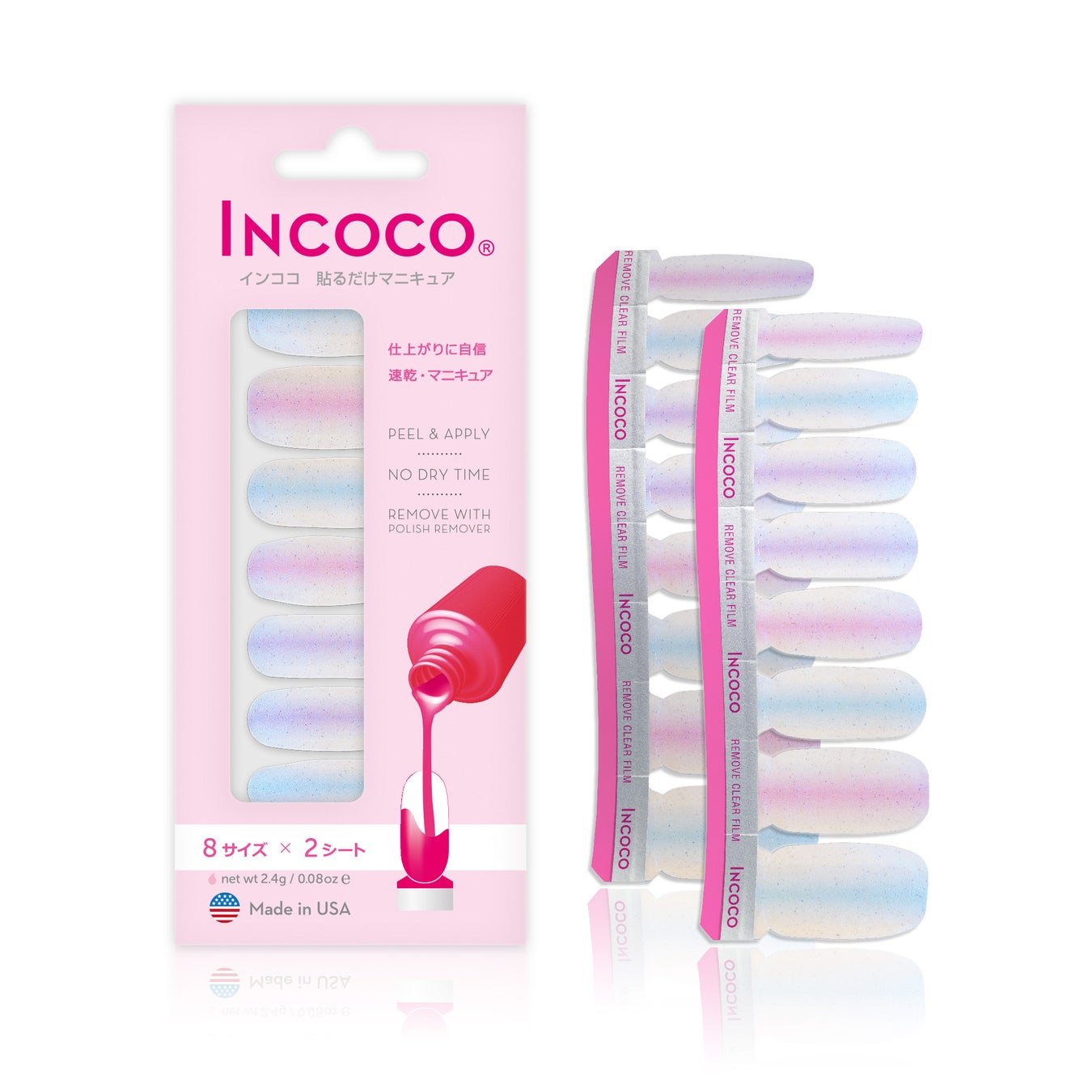 バタフライ ウイングス (Butterfly Wings)