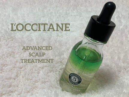薬用 メディカル アンチヘアロスセラム/L'OCCITANE/頭皮ローションを使ったクチコミ(1枚目)