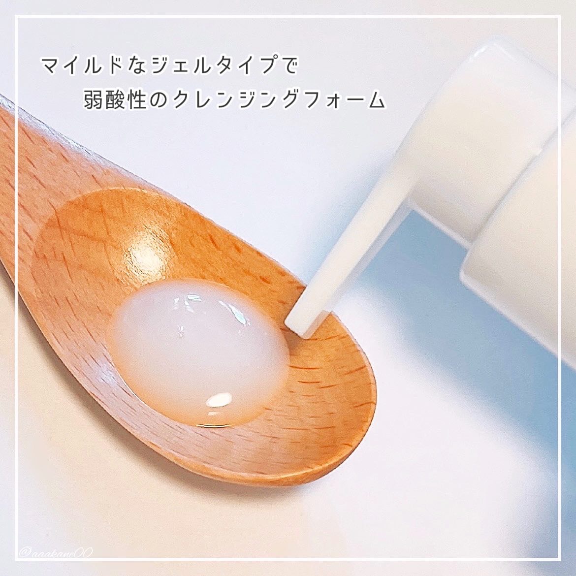 AAクレンジングジェル /Shangpree/クレンジングジェルを使ったクチコミ（3枚目）