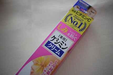 ケシミン クリームj/ケシミン/その他スキンケアを使ったクチコミ(5枚目)