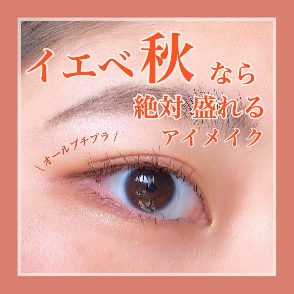 ティアー アイライナー/ETUDE/リキッドアイライナーを使ったクチコミ(1枚目)