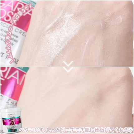 レチノールアドバンスドファーミングクリーム/ADVANCED CLINICALS/ボディクリームを使ったクチコミ(7枚目)