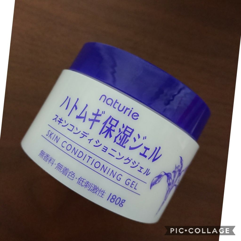 ハトムギ保湿ジェル(ナチュリエ スキンコンディショニングジェル)/ナチュリエ/美容液を使ったクチコミ(1枚目)