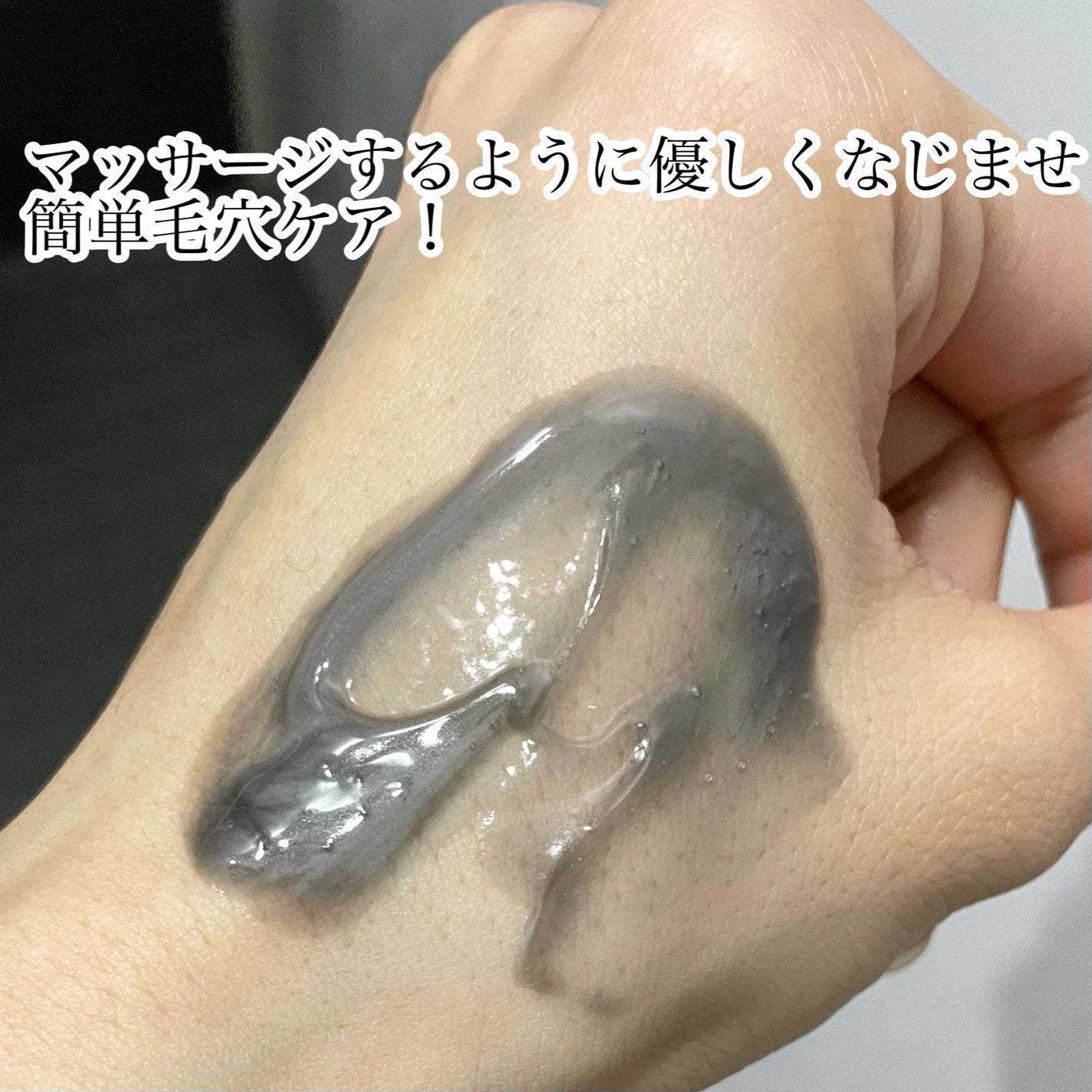 ダヴ 吸着毛穴ケア 洗顔ジェル/ダヴ/その他洗顔料を使ったクチコミ(3枚目)