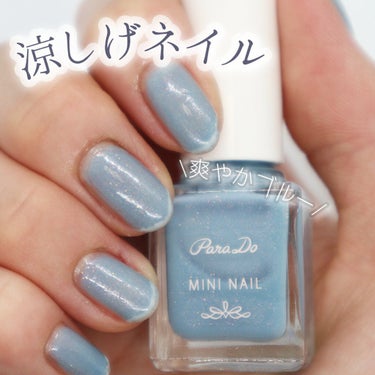 ネイルポリッシュ/POMUM NAIL/マニキュアを使ったクチコミ（1枚目）