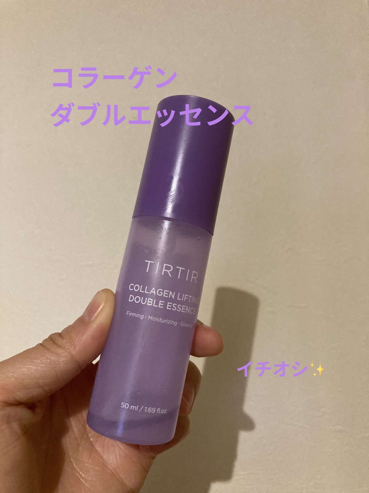 コラーゲンリフティングアンプルマスク/TIRTIR(ティルティル)/シートマスク・パックを使ったクチコミ（1枚目）