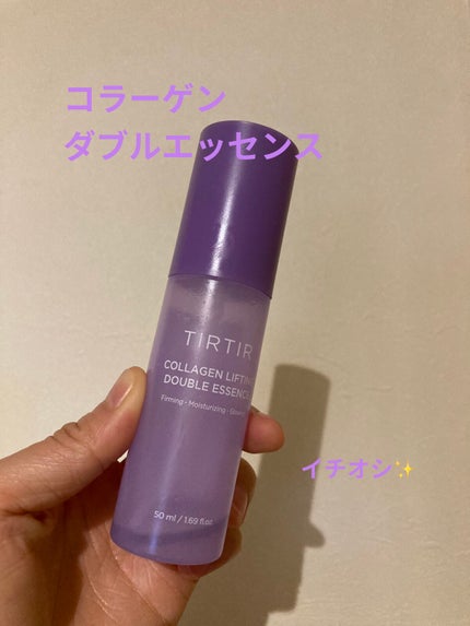 コラーゲンリフティングアンプルマスク/TIRTIR(ティルティル)/シートマスク・パックを使ったクチコミ(1枚目)