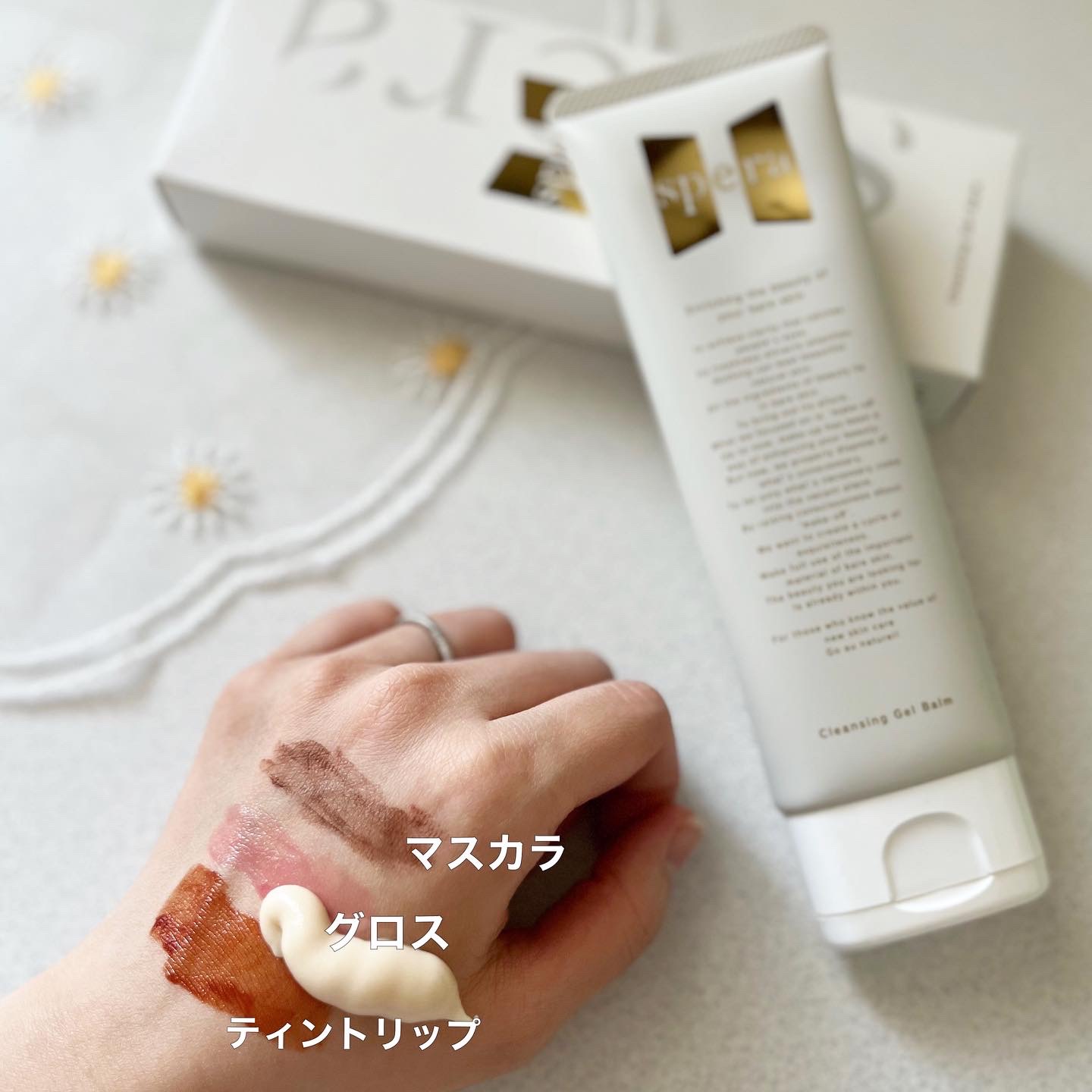 speraクレンジングジェルバーム/spera/クレンジングジェルを使ったクチコミ（2枚目）