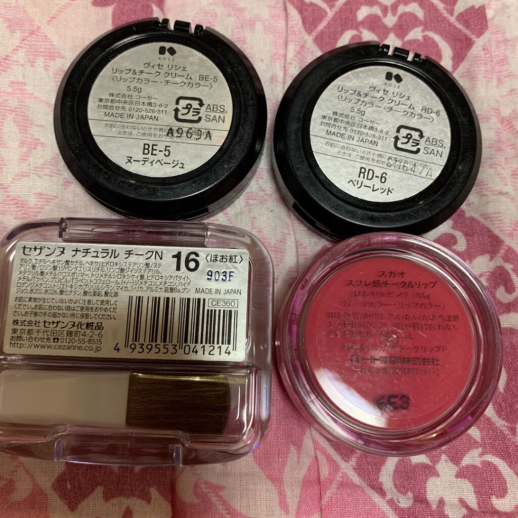 リシェ リップ＆チーククリーム Ｎ/Visée/ジェル・クリームチークを使ったクチコミ（2枚目）