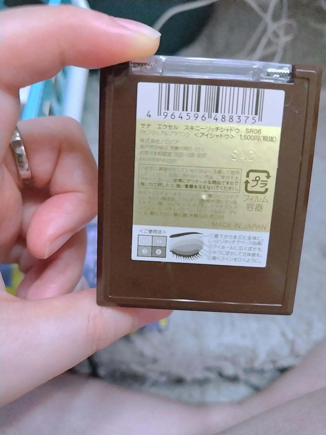 リアルクローズシャドウ/excel/アイシャドウパレットを使ったクチコミ（3枚目）