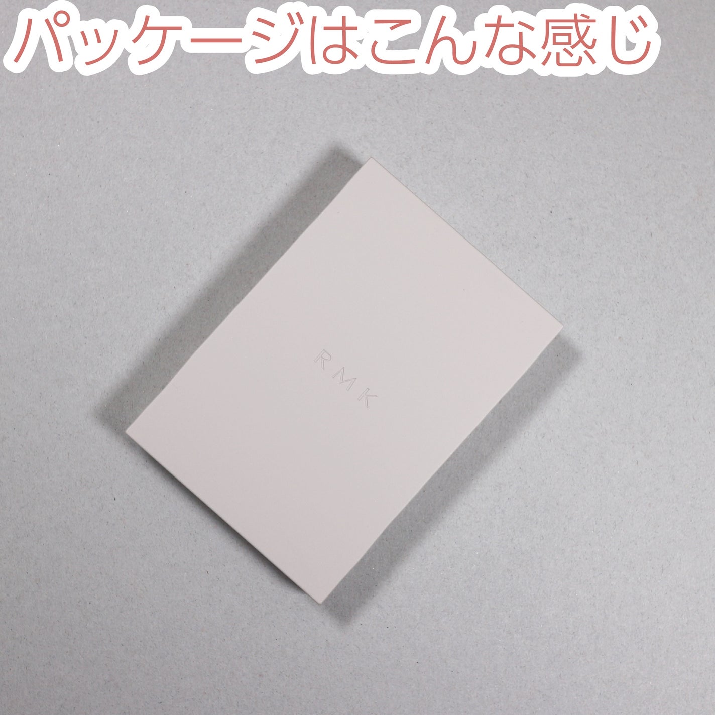 RMK シンクロマティック アイシャドウパレット/RMK/アイシャドウパレットを使ったクチコミ(7枚目)