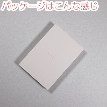 RMK シンクロマティック アイシャドウパレット/RMK/アイシャドウパレットを使ったクチコミ(7枚目)