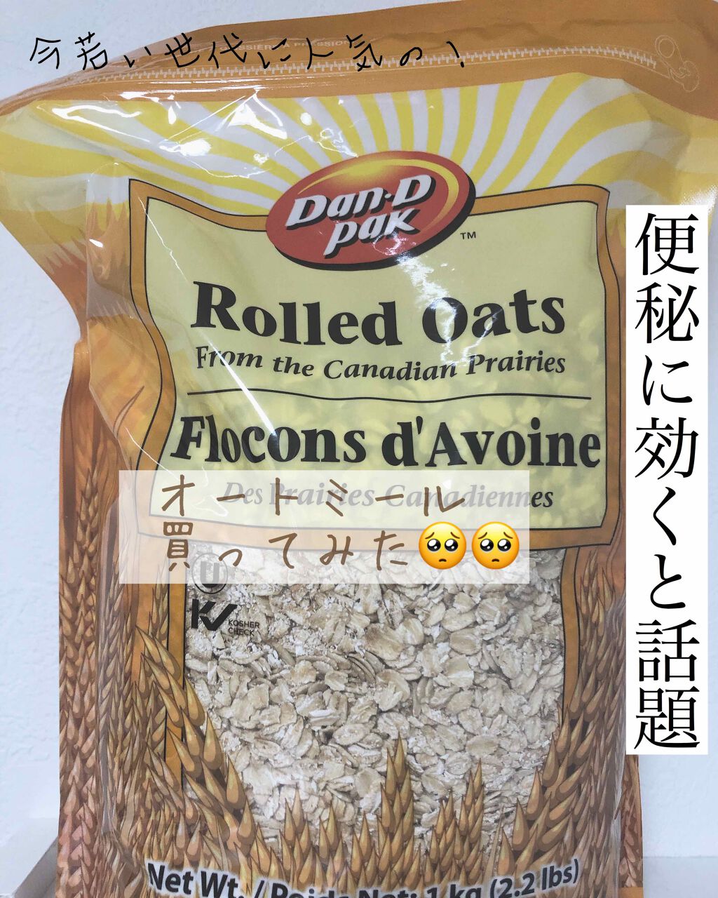 ððð¢ on LIPS ãããã«ã¡ã¯ãðð»ââïžä»åã¯ãªãŒãããŒã«ãè²·ã£ãŠèŠãŸããðð»ãŸ..ãïŒ1æç®ïŒ