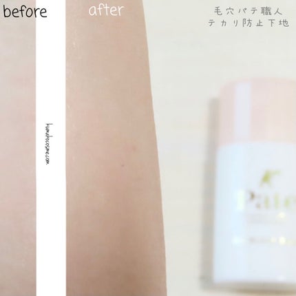 テカリ防止下地/毛穴パテ職人/化粧下地を使ったクチコミ(6枚目)