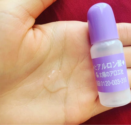 ヒアルロン酸原液/太陽のアロエ社/美容液を使ったクチコミ(2枚目)