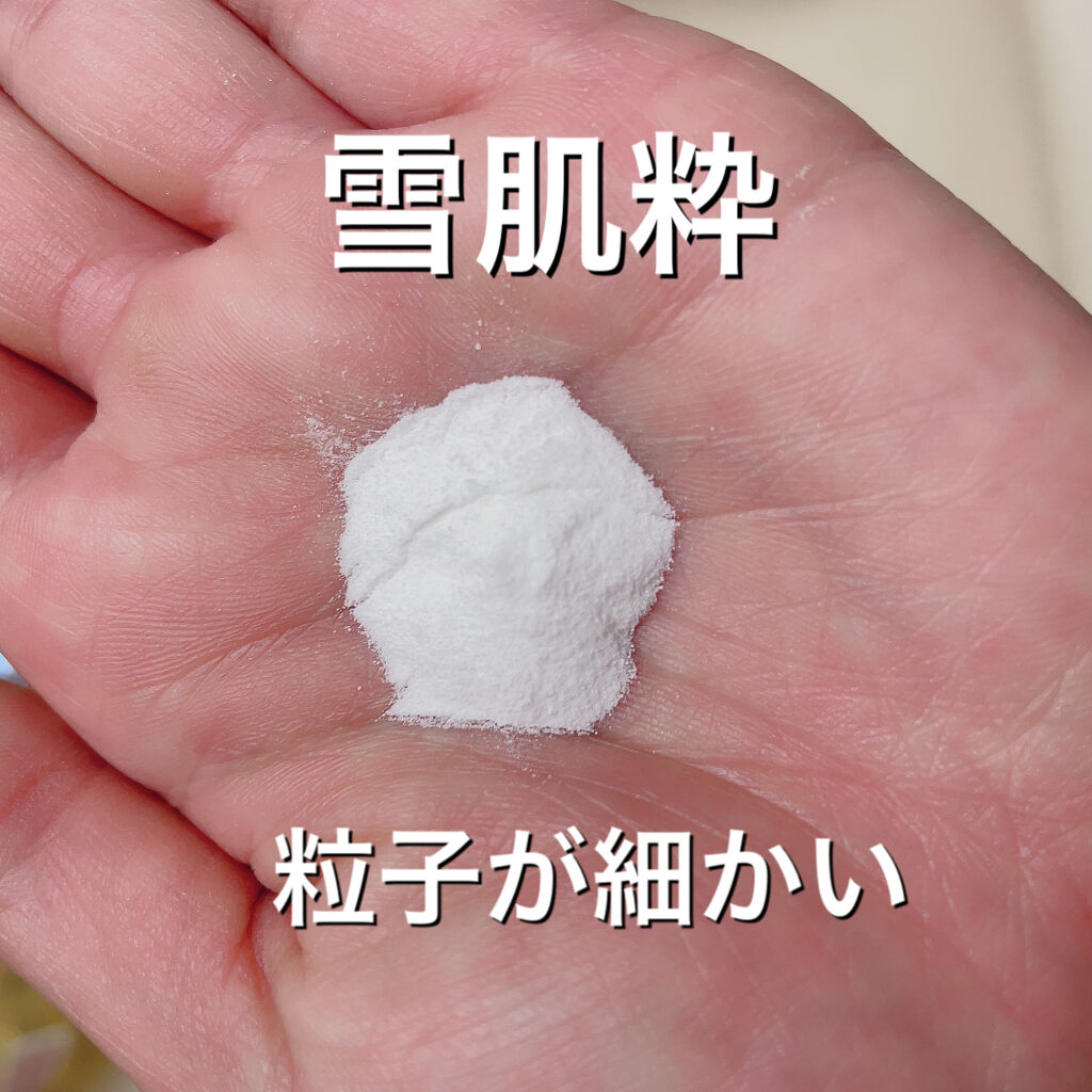 スイサイ ビューティクリア パウダーウォッシュ/suisai/洗顔パウダーを使ったクチコミ（3枚目）