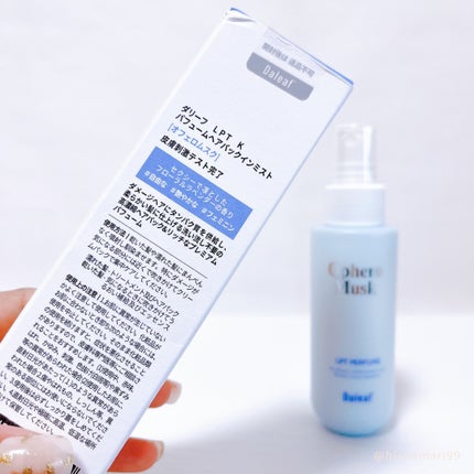 パフュームヘアパックインミスト Pink Breeze/Daleaf/アウトバストリートメントを使ったクチコミ(6枚目)