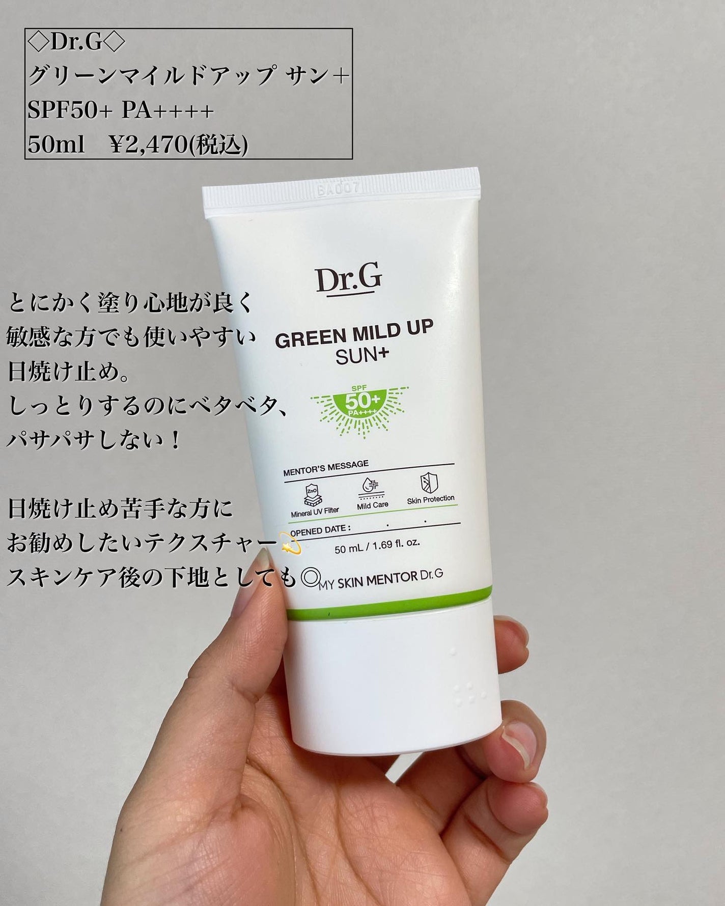 トラブルリペア リキッド/アルージェ/美容液を使ったクチコミ(5枚目)