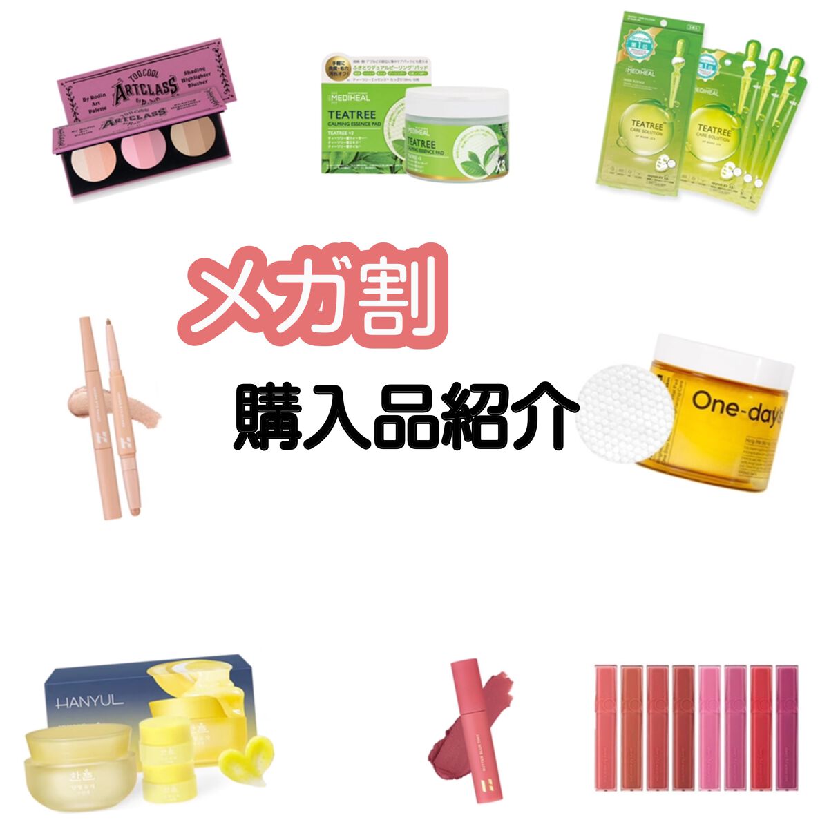 月光ゆず睡眠パック(旧バージョン)/HANYUL(ハンユル)/フェイスクリームを使ったクチコミ（1枚目）