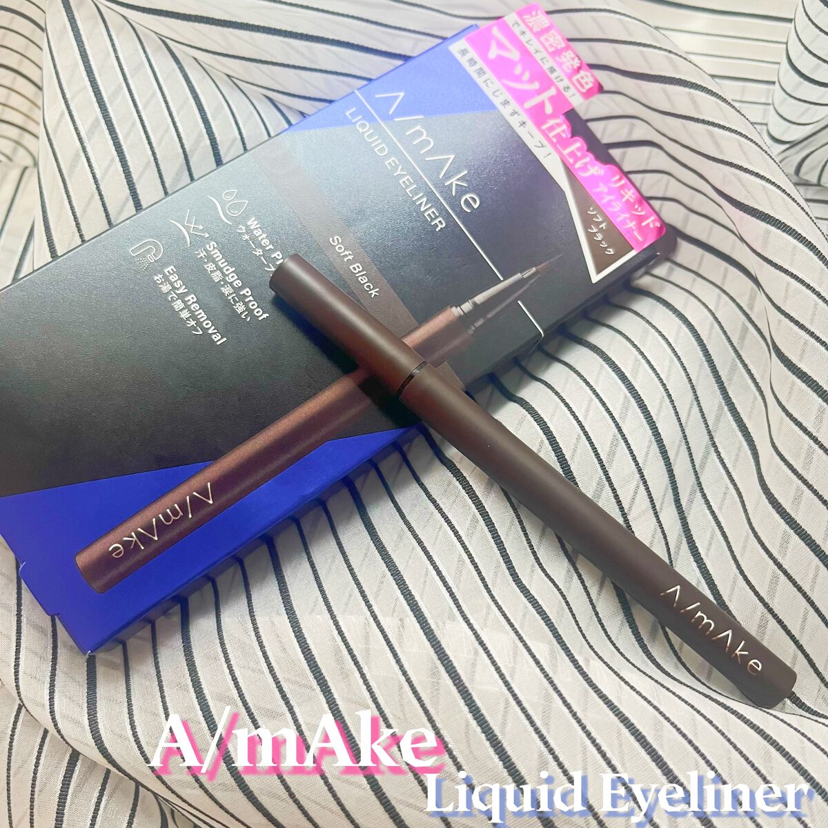 エーメイク マットリキッドアイライナー /A/mAke/リキッドアイライナーを使ったクチコミ(2枚目)
