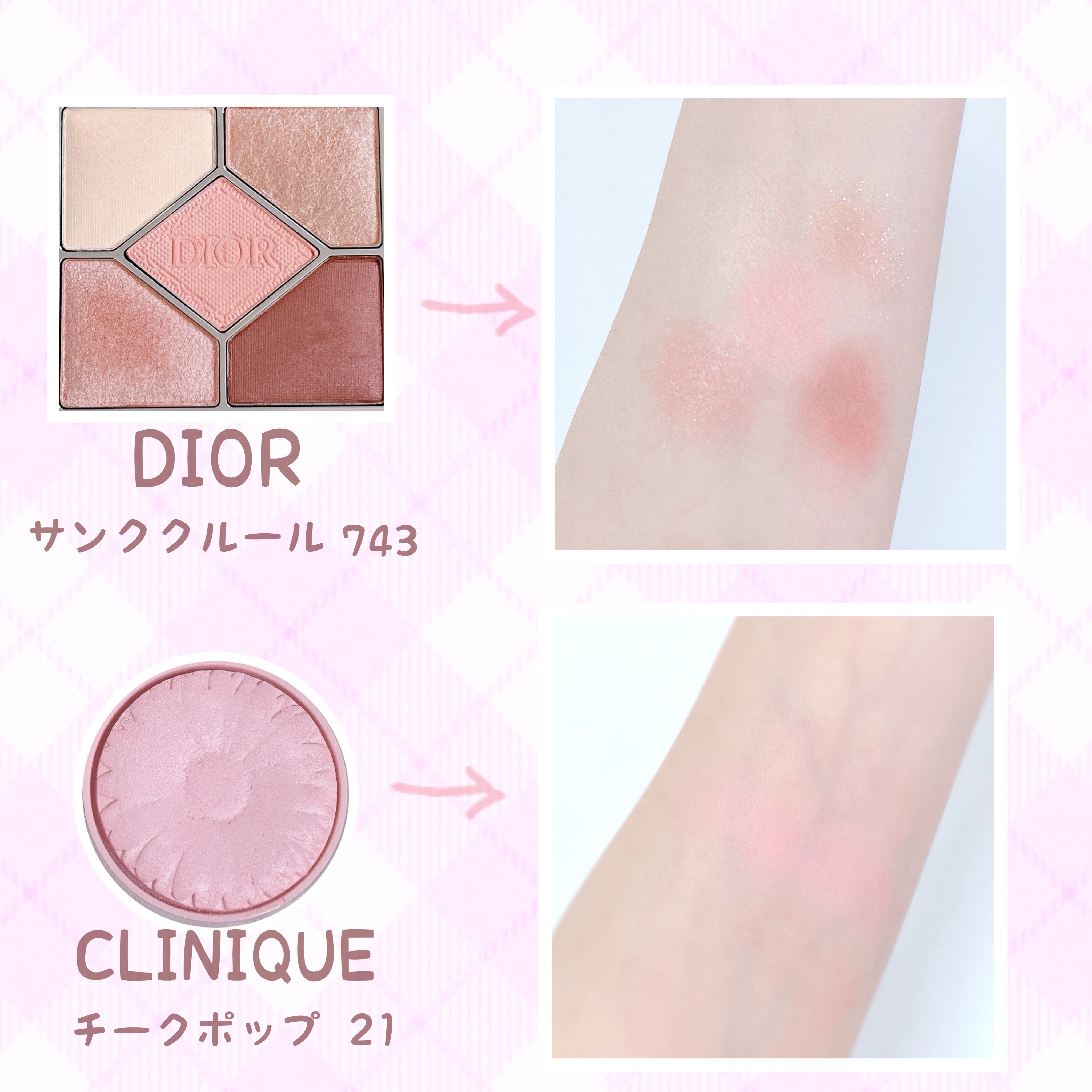チーク ポップ/CLINIQUE/パウダーチークを使ったクチコミ（3枚目）