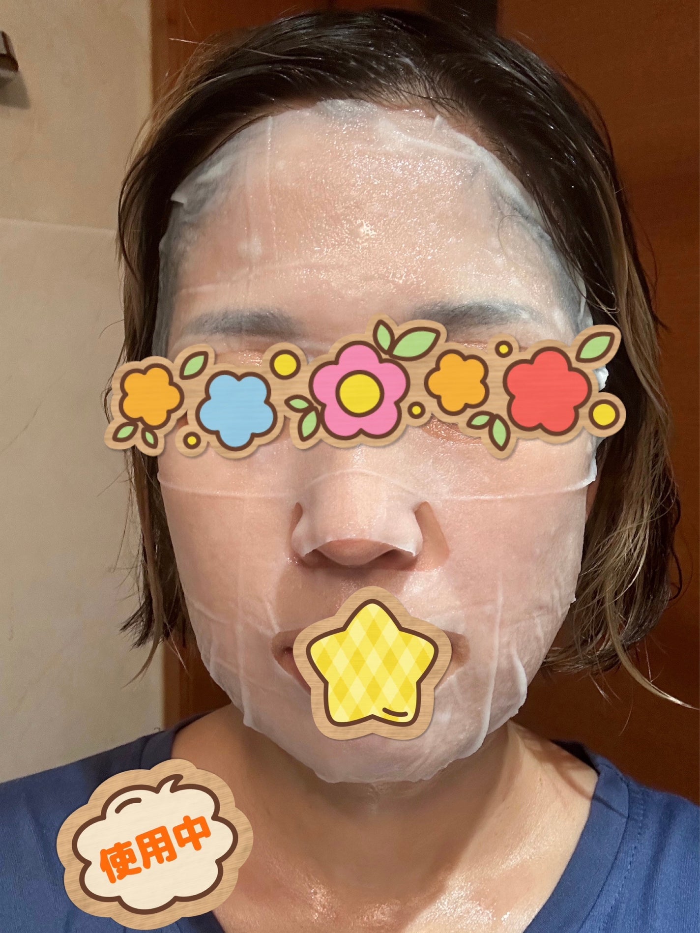 マデカ メラキャプチャー アンプルマスク/センテリアン24/シートマスク・パックを使ったクチコミ(4枚目)