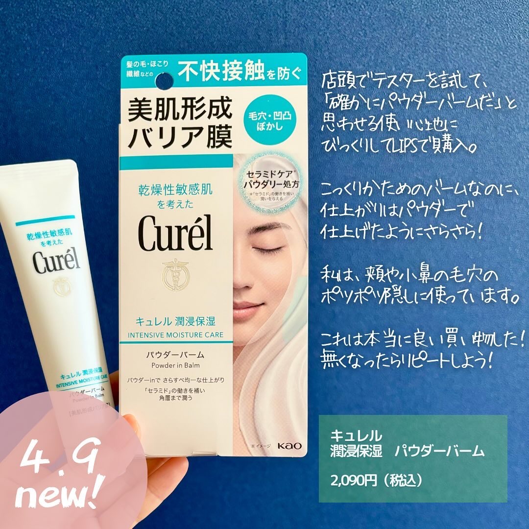 ネイルカラープライマー 02 ポピーオレンジ/デュカート/オールインワンネイルを使ったクチコミ（2枚目）