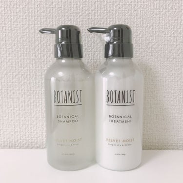 プレミアム ボタニカルシャンプー・トリートメント（ベロアモイスト） シャンプー 300ml/BOTANIST/シャンプー・コンディショナーを使ったクチコミ（1枚目）