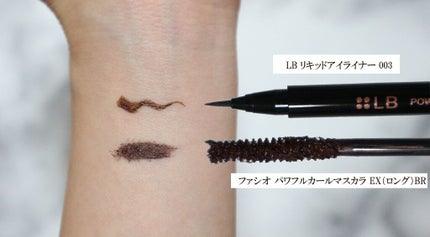 ドラマティックスタイリングアイズ/マキアージュ/アイシャドウパレットを使ったクチコミ(3枚目)