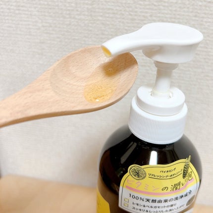 を使ったクチコミ(2枚目)