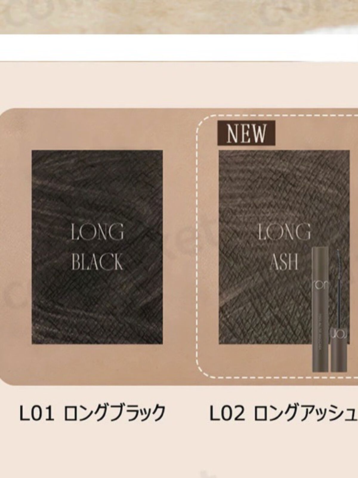 ハンオールフィックスマスカラ/rom&nd/マスカラを使ったクチコミ（3枚目）