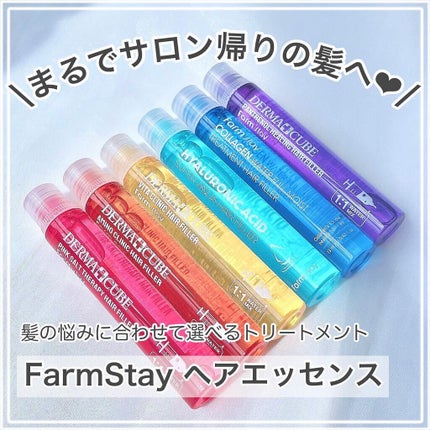 FSヘアエッセンス/Farmstay/洗い流すヘアトリートメントを使ったクチコミ(1枚目)