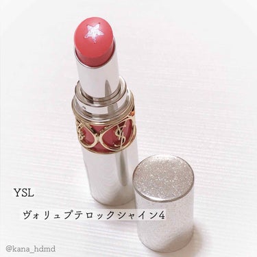 ルージュ ヴォリュプテ ロックシャイン/YVES SAINT LAURENT BEAUTE/口紅を使ったクチコミ（1枚目）