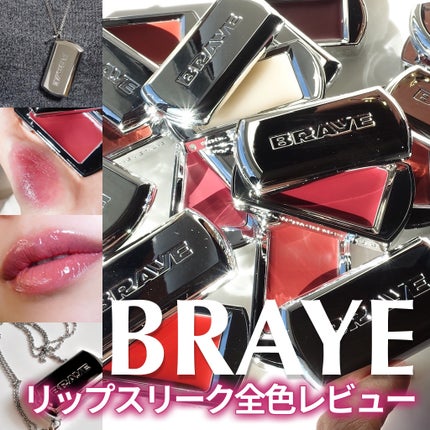 BRAYE LIPSLEEK/BRAYE/口紅を使ったクチコミ(1枚目)