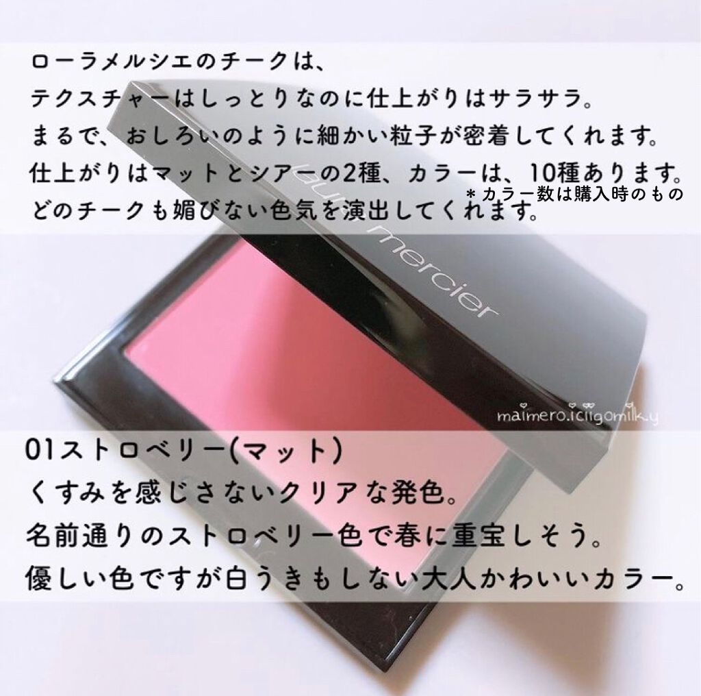 ブラッシュ カラー インフュージョン/ローラ メルシエ/パウダーチークを使ったクチコミ(2枚目)