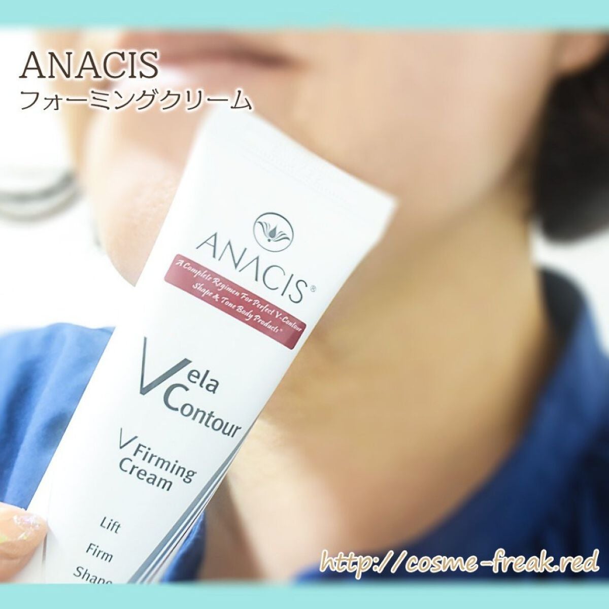 cosme-freak on LIPS 「ANACISフォーミングクリーム1か月継続使用レポ☆@gang..」(6枚目)