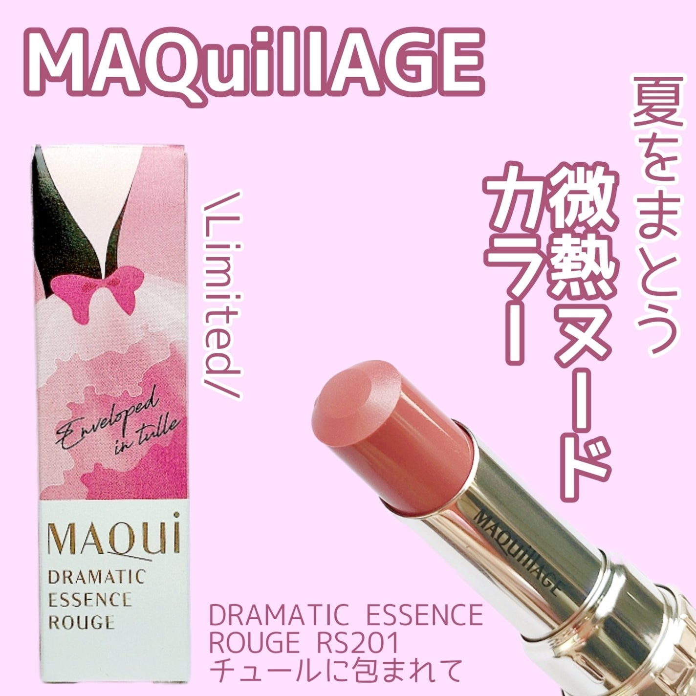 ãã©ããã£ãã¯ãšãã»ã³ã¹ã«ãŒãžã¥/ããã¢ãŒãžã¥/å£çŽ
ã䜿ã£ãã¯ãã³ãïŒ1æç®ïŒ