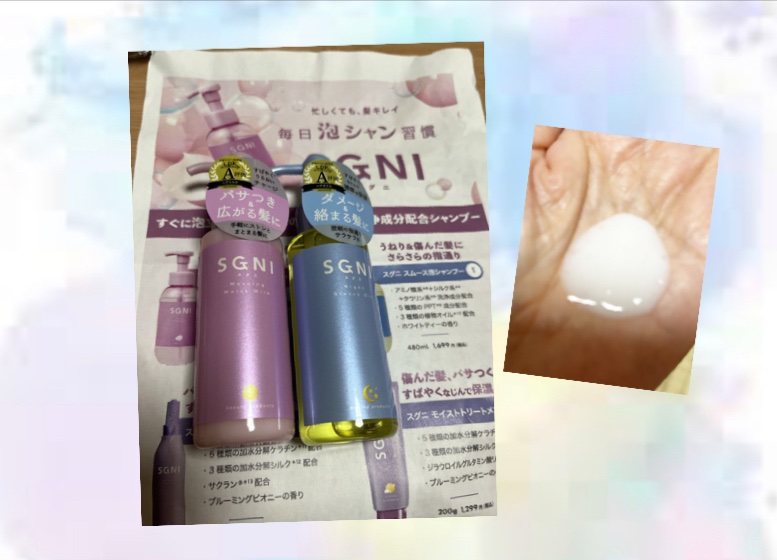 を使ったクチコミ（1枚目）