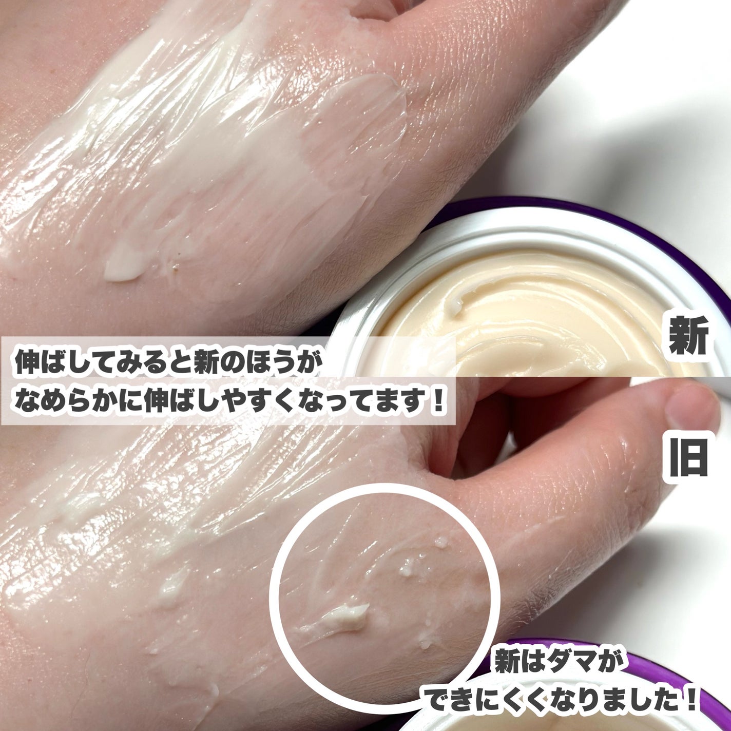 バイオヒールボ プロバイオダーム 3Dリフティングクリーム/BIOHEAL BOH/フェイスクリームを使ったクチコミ(6枚目)