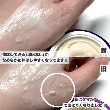 バイオヒールボ プロバイオダーム 3Dリフティングクリーム/BIOHEAL BOH/フェイスクリームを使ったクチコミ(6枚目)