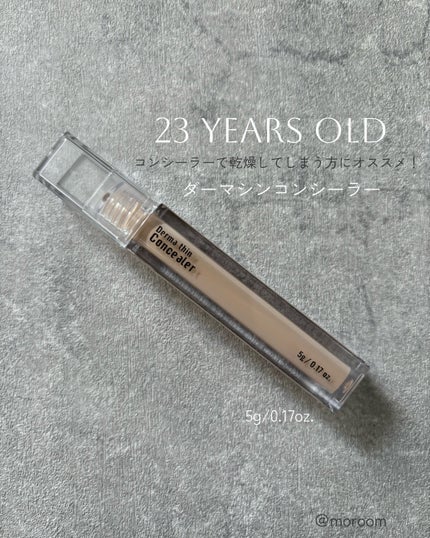 ダーマシンコンシーラー/23years old/リキッドコンシーラーを使ったクチコミ(1枚目)