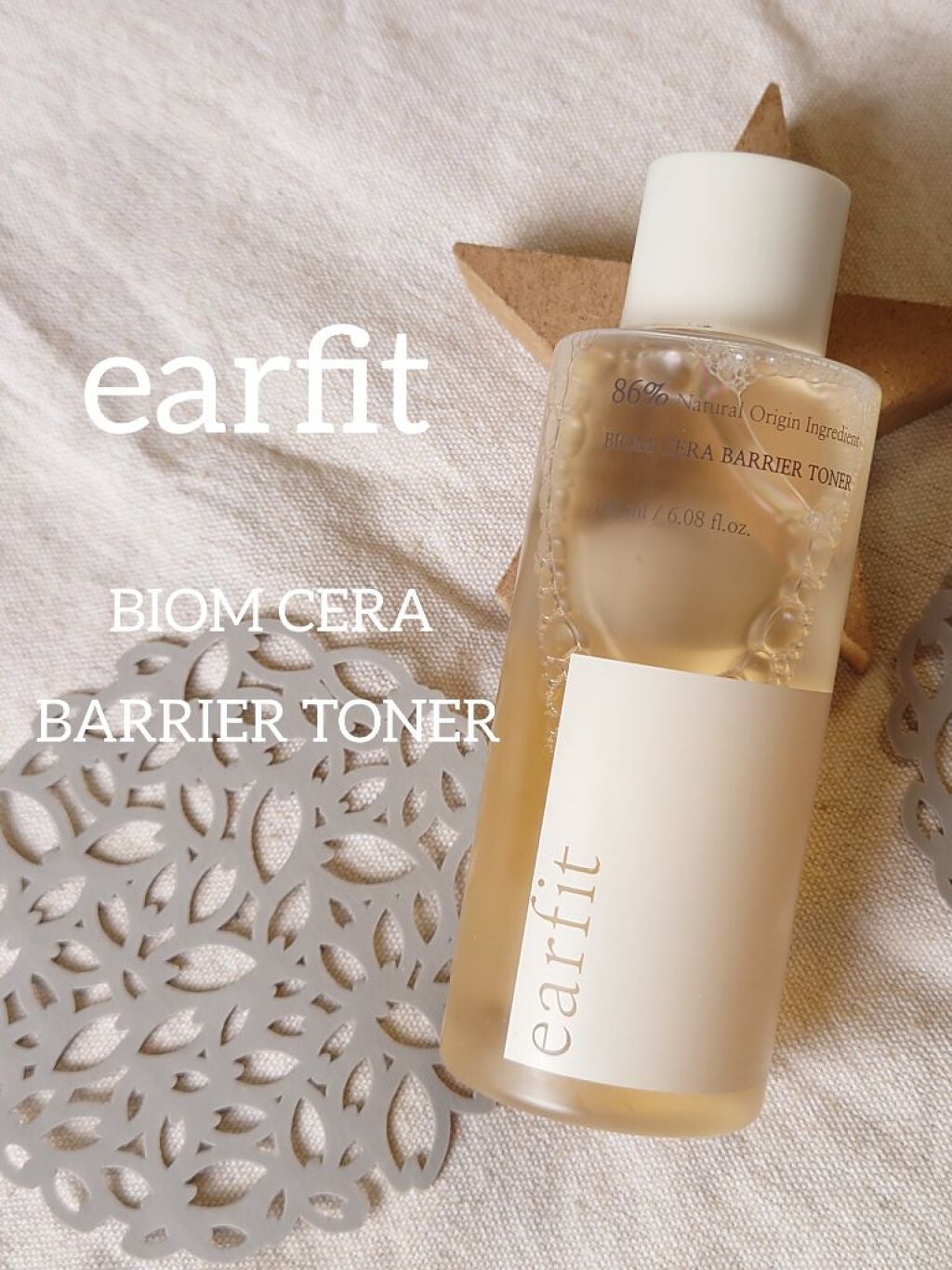 バイオム セラ バリア トナー/earfit/化粧水を使ったクチコミ(1枚目)