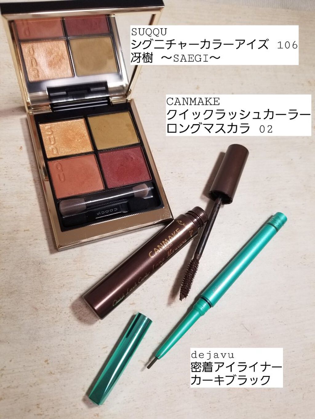 「密着アイライナー」クリームペンシル/デジャヴュ/ペンシルアイライナーを使ったクチコミ（2枚目）