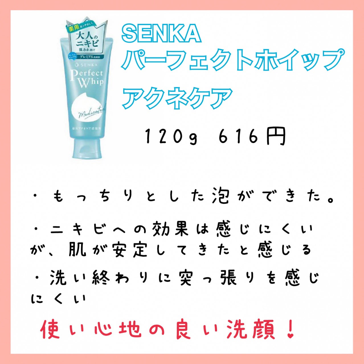 マイルドクレンジング オイル/ファンケル/オイルクレンジングを使ったクチコミ(3枚目)
