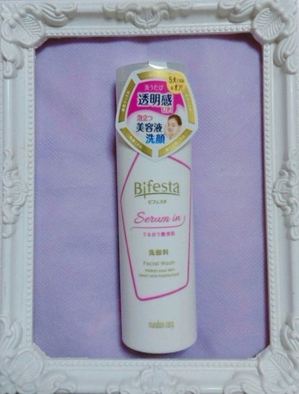 クレンジングジェル/デュプレール/クレンジングジェルを使ったクチコミ(4枚目)